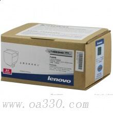 聯(lián)想(Lenovo) LT4683M品紅色原裝粉盒 適用聯(lián)想 C8300N/C8700DN/MC8300DN/