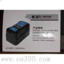 聯(lián)想(Lenovo) 631青色墨盒 適用聯(lián)想RJ600N/RJ610N/