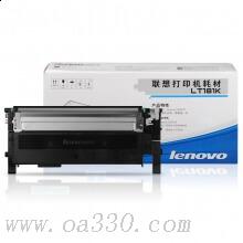聯(lián)想(Lenovo) LT181K黑色原裝墨粉 適用聯(lián)想CS1811/