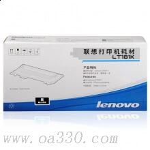聯(lián)想(Lenovo) LT181K黑色原裝墨粉 適用聯(lián)想CS1811/