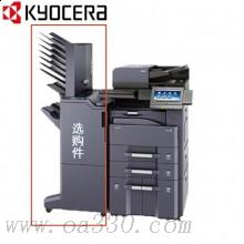 京瓷(KYOCERA)TASKalfa 4002i（全配）A3黑白多功能復印一體機 輸稿器 雙面+網(wǎng)絡