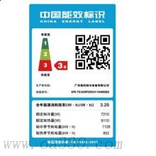 美的(Midea)KFR-72LW/BP2DN1Y-YA400(B3)智行立柜式空調(diào)直流變頻圓柱柜機(jī)3匹