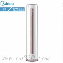 美的(Midea)KFR-72LWDY-YA400(D3)智行定速冷暖靜音智能清潔圓柱空調(diào)柜機(jī)3匹