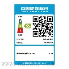 理光（Ricoh）MP3055SP+DF3090（全配）黑白數碼復合機 A3 理光復印機 激光多功能打印一體機 輸稿器 雙面+網絡