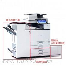 理光(Ricoh)MP3555SP+DF3090（全配）黑白數(shù)碼復(fù)合機(jī) A3 理光復(fù)印機(jī) 激光多功能打印一體機(jī) 輸稿器 雙面+網(wǎng)絡(luò)