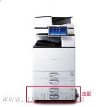 理光(Ricoh)MP4055SP+DF3090（全配）數(shù)碼黑白復(fù)合機(jī) A3 理光復(fù)印機(jī) 黑白激光多功能打印一體機(jī) 輸稿器 雙面+網(wǎng)絡(luò)