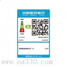 聯(lián)想（lenovo） M7256WHF黑白激光傳真多功能一體機(jī)（打印、復(fù)印、掃描、傳真、網(wǎng)絡(luò)、雙面打?。? class=