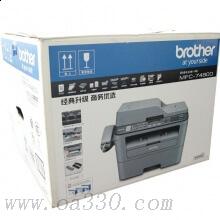 兄弟（brother）MFC-7480D 黑白激光多功能一體機(打印、復印、掃描、傳真、自動雙面打印)