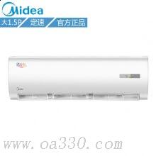 美的(Midea)KFR-26GWDY-DA400(D3)定頻省電星大1匹冷暖壁掛式空調(diào)掛機(jī)