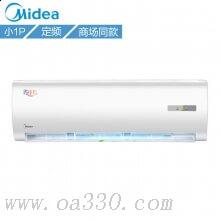 美的(Midea)KFR-23GWDY-DA400(D3)定頻省電星小1匹冷暖壁掛式空調(diào)掛機(jī)