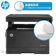 惠普 HP LaserJet Pro MFP M435nw+A3E47A黑白激光打印復(fù)印掃描 多功能復(fù)印機(jī) 網(wǎng)絡(luò)