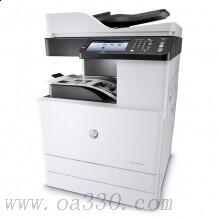 惠普 HP LaserJet Managed MFP M72625dn A3數(shù)碼復(fù)合機(jī)多功能一體機(jī) 黑白自動雙面打印復(fù)印掃描 輸稿器 雙面+網(wǎng)絡(luò)
