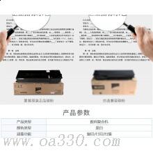夏普（SHARP) SF-S201SV 復合機 復印打印掃描一體機