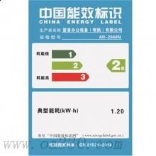 夏普(SHARP)AR-2048NV+CS12N黑白數(shù)碼復(fù)合機 A3 夏普復(fù)印機 輸稿器 雙面+網(wǎng)絡(luò)