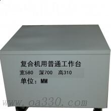 夏普 MX-M4608N+DE12v黑白激光復(fù)印復(fù)合機(jī) 輸稿器 雙面+網(wǎng)絡(luò)