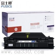 富士櫻 FC-308大容量黑色硒鼓 適用佳能激光打印機(jī) Canon LBP3300/3360高品質(zhì)商務(wù)版