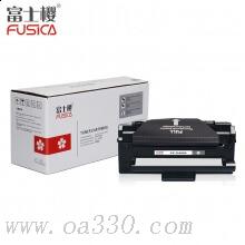 富士櫻 FC-D109S大容量黑色硒鼓 適用三星激光打印機 Samsung SCX4300
