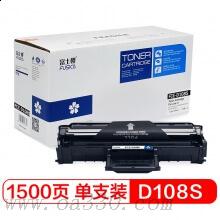富士櫻 FC-D108S大容量黑色硒鼓 適用三星激光打印機(jī) Samsung ML1641/2241/1640/2240