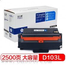 富士櫻 FC-D103L大容量黑色硒鼓 適用三星激光打印機(jī) SCX 4728HN/4728FD/4729HD/4729FW/4729FD ML 2950ND/2951D/2955DN/2956DW/2956ND