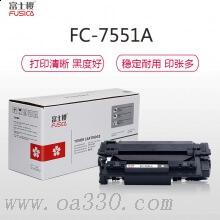 富士櫻 FC-7551A大容量黑色硒鼓 適用HP LJ P3005/3005n/M3027/M3035/3025