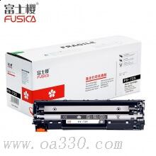 富士櫻 FC-725大容量黑色硒鼓 適用Canon LBP3018/3010/3050/3020/3100