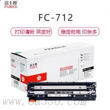 富士櫻 FC--712硒鼓 適用Canon LBP3010/3100/3150