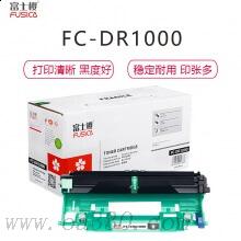 富士櫻 FC-DR1000大容量黑色硒鼓組件 適用兄弟激光打印機 HL-1110/ OCP1510 MFC-1810/1815
