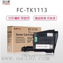 富士櫻 FC-TK1113黑色粉盒 適用京瓷激光打印機(jī) Kyocera FS1040、1060DN/1020MFP