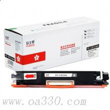 富士櫻硒鼓 FC-310A黑色硒鼓專業(yè)版 適用惠普彩色激光打印機 HP CP1025