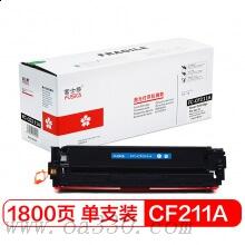 富士櫻 FC-CF211A青色硒鼓專業(yè)版 適用惠普彩色激光打印機(jī) HP PRO200/M251 (131)