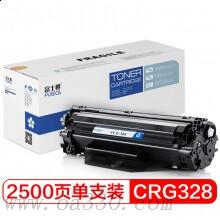 富士櫻硒鼓 FC-328黑色硒鼓 適用佳能激光打印機(jī) LBP MF4750ND/4550D/4452/4450/4420N/4412
