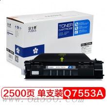 富士櫻硒鼓 FC-7553A大容量黑色硒鼓 適用惠普激光打印機HP2015/2014/P2010/2015D/2015N/2015XM/2727NF/2727NFS