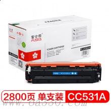 富士櫻 FC-CC531A青色硒鼓專業(yè)版 適用惠普彩色激光打印機(jī) HP CP2025、2020、CM2320