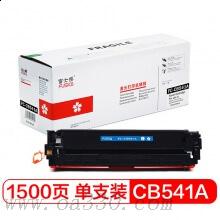 富士櫻 FC-CB541A青色硒鼓專業(yè)版 適用惠普彩色激光打印機 HP CP1215/CM1312/1300