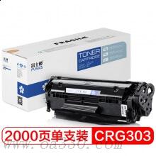 富士櫻硒鼓 FC-303黑色硒鼓 適用于佳能激光打印機 Canon LBP2900/LBP3000