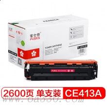 富士櫻硒鼓 FC-CE413A紅色硒鼓 專業(yè)版 適用惠普彩色激光打印機(jī) HP PRO 300/400/M351/M375NW/M475DN/451DN/451NW