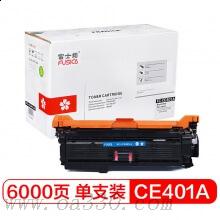 富士櫻硒鼓 FC-CE401A青色硒鼓 專業(yè)版適用HP Enterprise 500/M551、252DW