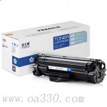 富士櫻硒鼓 FC-912易加粉黑色硒鼓 適用佳能激光打印機 Canon LBP 3018/3108