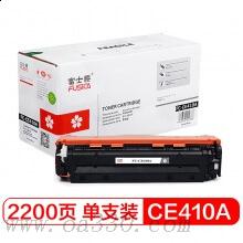 富士櫻硒鼓 FC-CE410A黑色硒鼓 專業(yè)版 適用惠普彩色激光打印機(jī) HP PRO 300/400/M351/M375NW/M475DN/451DN/451NW