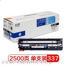 富士櫻硒鼓FC-337黑色硒鼓 適用佳能MF211/MF212/MF223/MF215/MF216/226/229