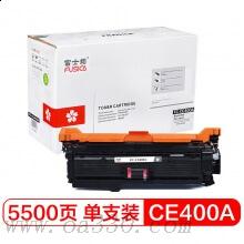 富士櫻硒鼓FC-CE400A黑色硒鼓專業(yè)版 適用HP Enterprise 500/M551、253DW