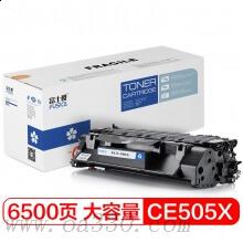 富士櫻硒鼓FC-505A黑色硒鼓 適用惠普激光打印機HPLJ2050/2055/2035/2035N/2055D