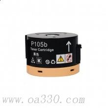 富士櫻 FC-P105B（含芯片）黑色粉盒 適用施樂激光打印機(jī) Xerox M105AB/M1-5B/M105F/P105B