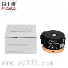富士櫻 FC-P105B（含芯片）黑色粉盒 適用施樂激光打印機(jī) Xerox M105AB/M1-5B/M105F/P105B