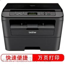 兄弟（brother）DCP-7080 A4黑白激光多功能一體機(打印、復印、掃描)