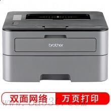 兄弟（brother）HL-2560DN 黑白激光網絡雙面打印機
