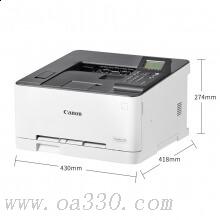 佳能（Canon）LBP611Cn A4彩色激光網(wǎng)絡(luò)打印機