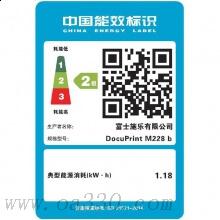 富士施樂(lè)（Fuji Xerox）M228b 黑白三合一多功能一體機(jī)（打印、復(fù)印、掃描）