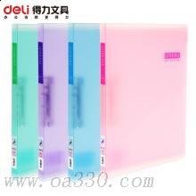 得力5304文件夾 A4彩色透明文件夾 單強力加插頁資料夾