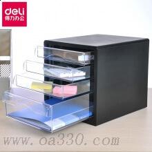 得力9774文件柜 抽屜式四層塑料桌上整理柜